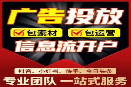 案例展示：SEM推广助力企业拓展市场