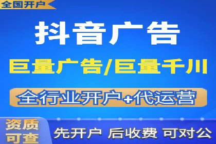 从零开始，竞价端口开户实战指南